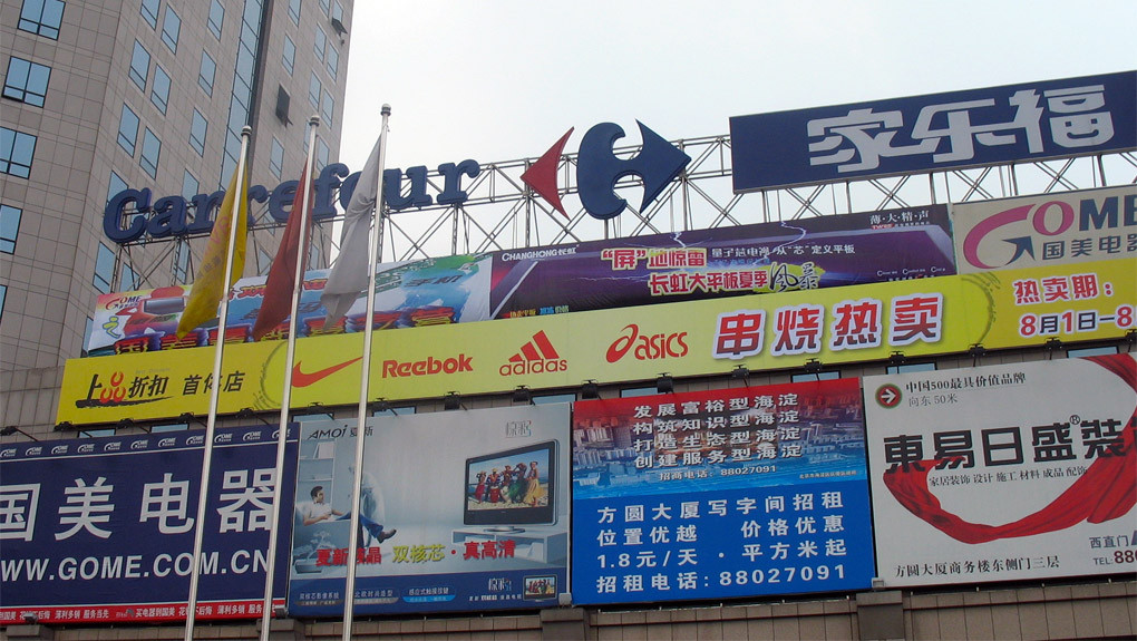 En Chine, les clients de Carrefour peuvent payer par reconnaissance faciale