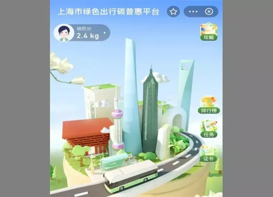 Shanghai donne des points à ceux qui prennent le métro ou le bus